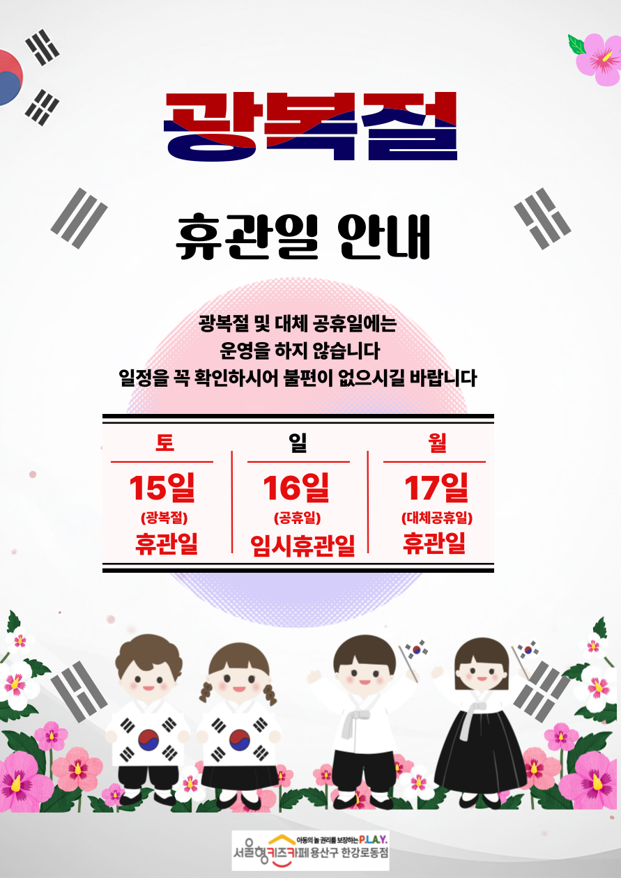 제목을-입력해주세요_-001 (10).png