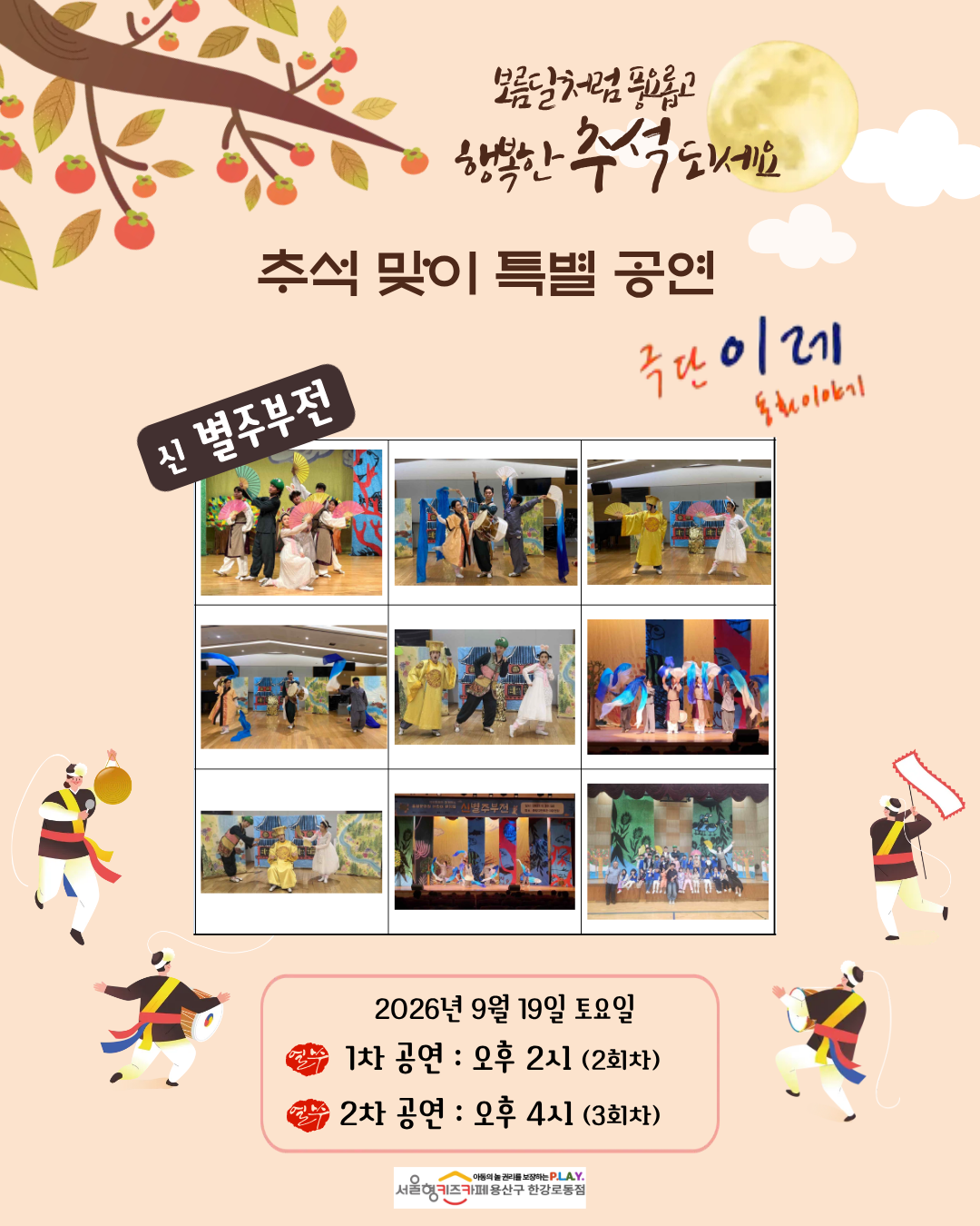 제목을 입력해주세요. (12).png