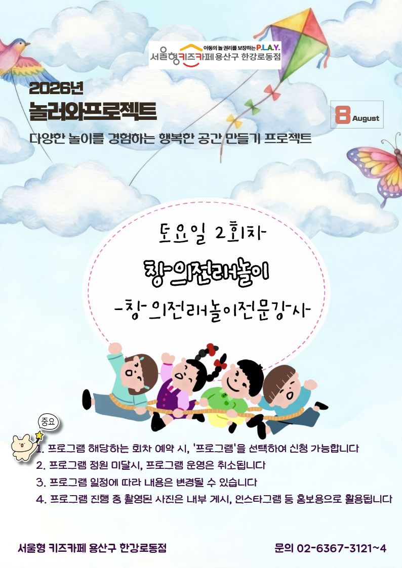 8월 월안.jpg