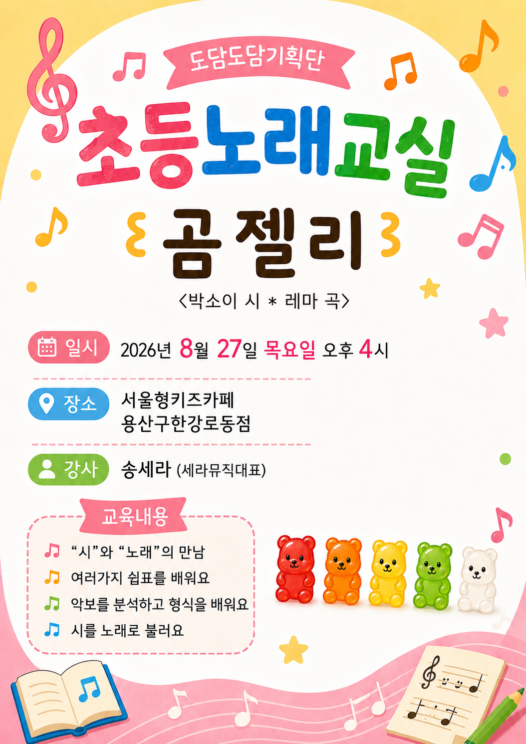 8월-.png