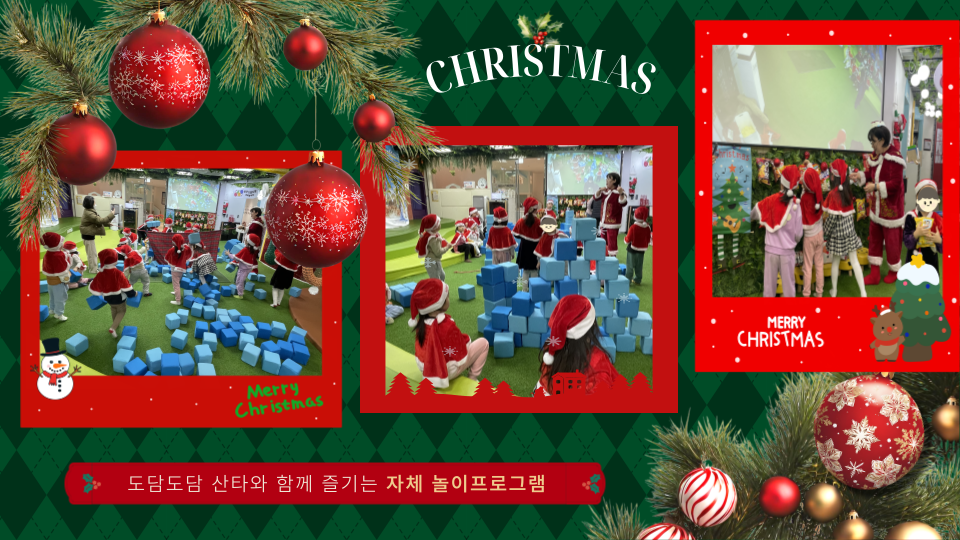 12월법인소식지 (4).png