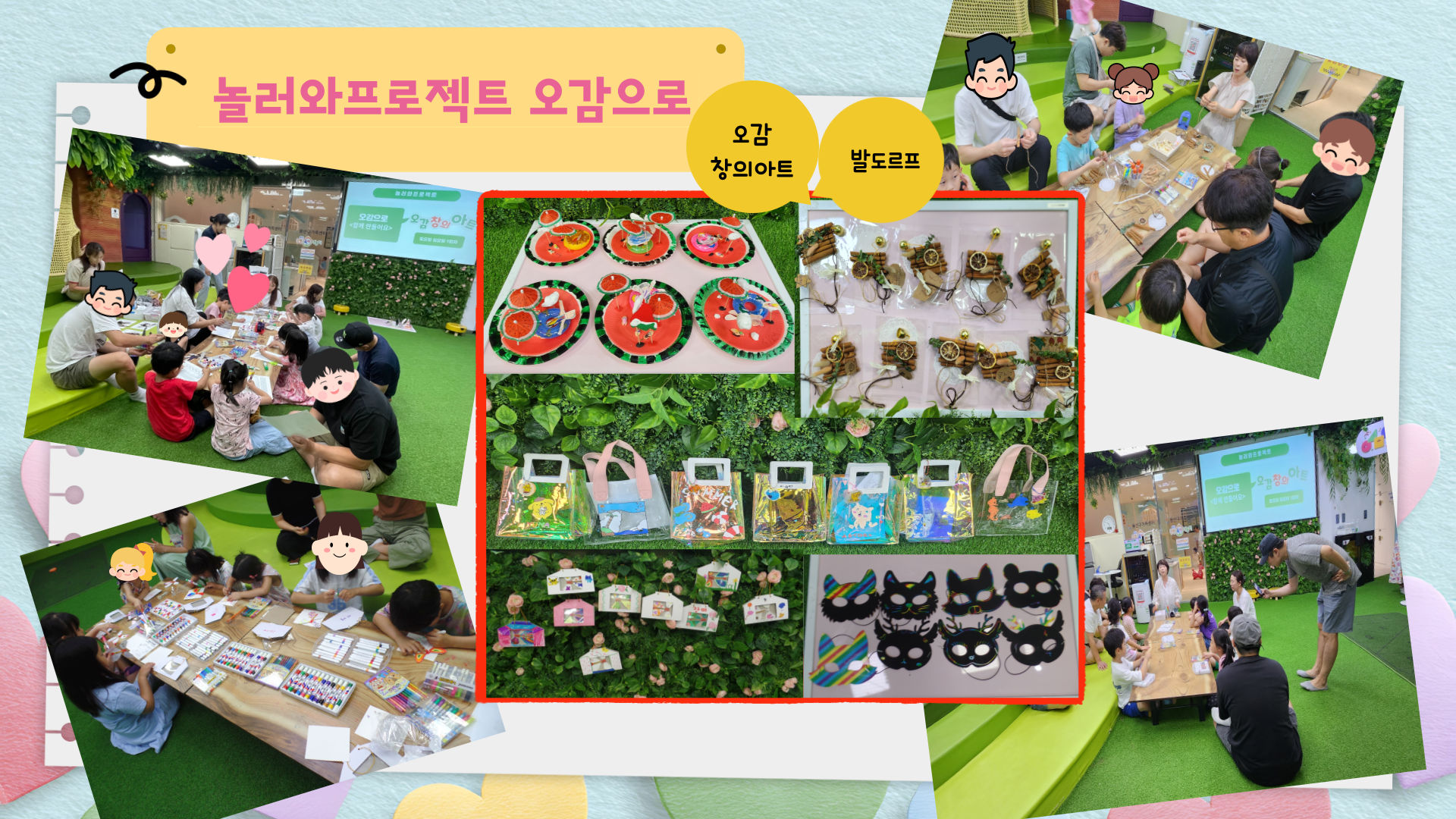 8월놀러와프로젝트 (3).png