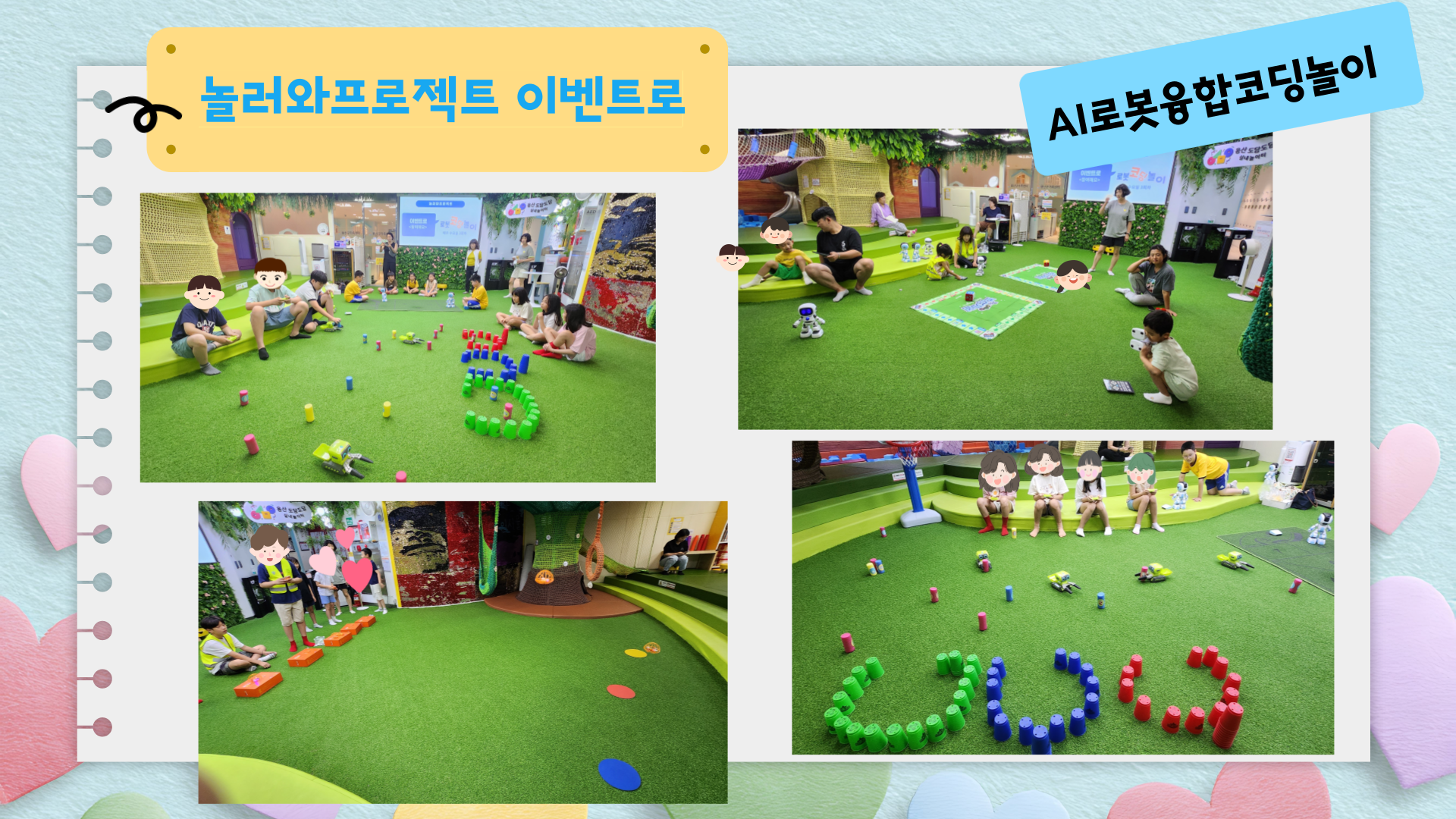 8월놀러와프로젝트 (4).png