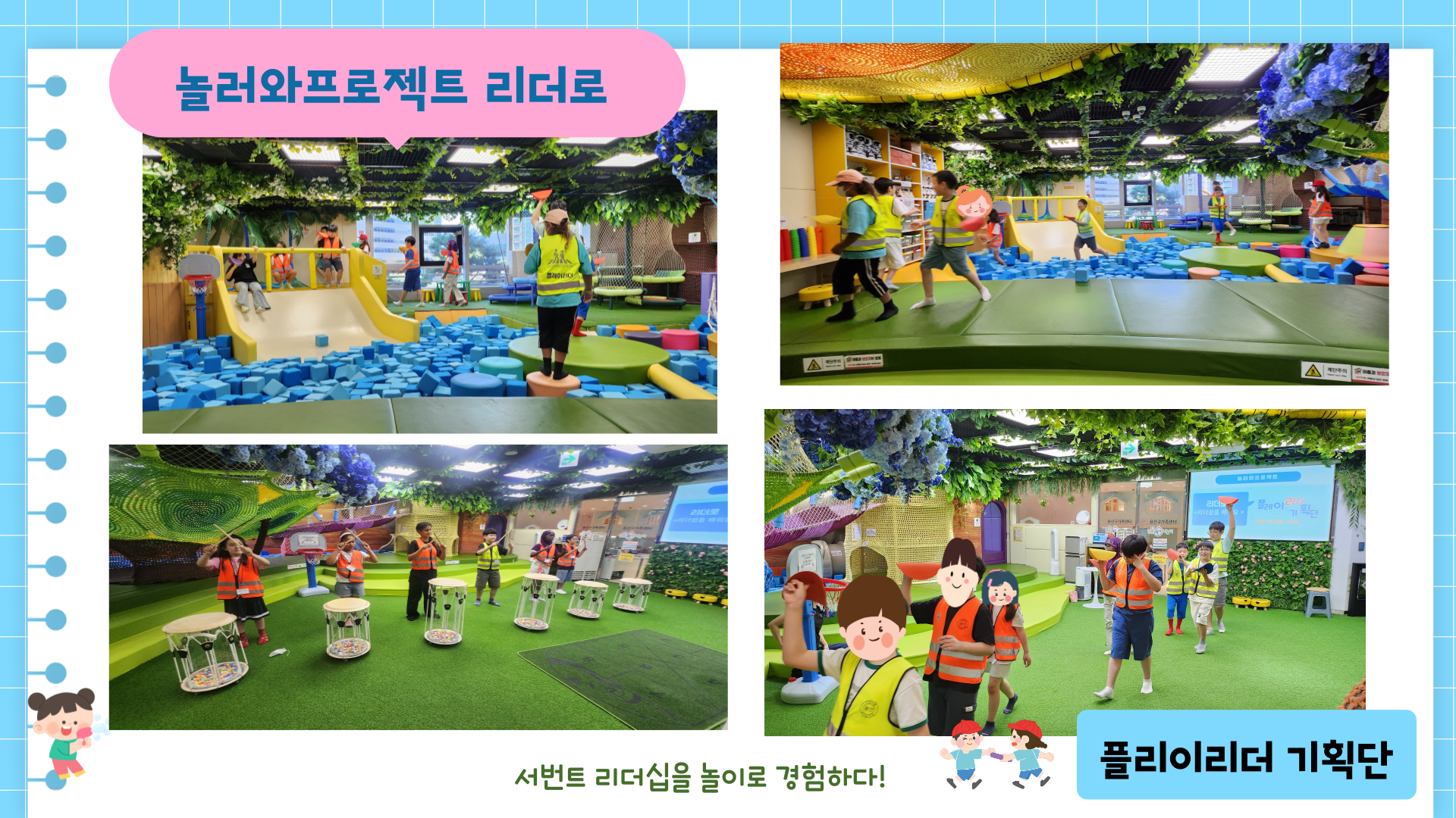 8월놀러와프로젝트 (5).png