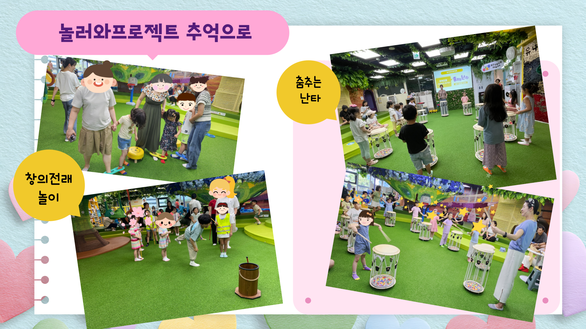 8월놀러와프로젝트 (6).png