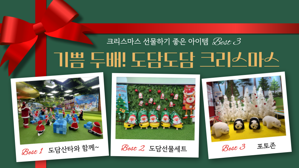 12월법인소식지 (5).png