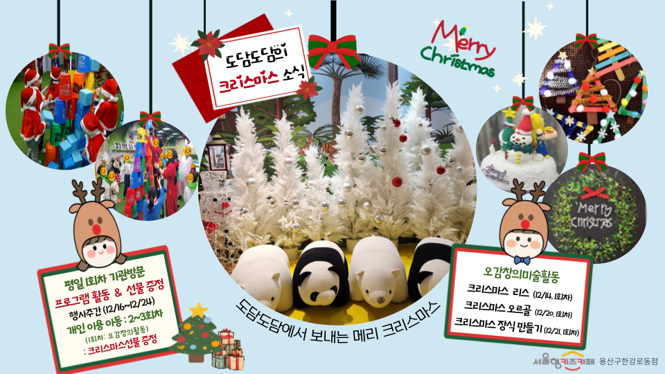 12월법인소식지 (1).png